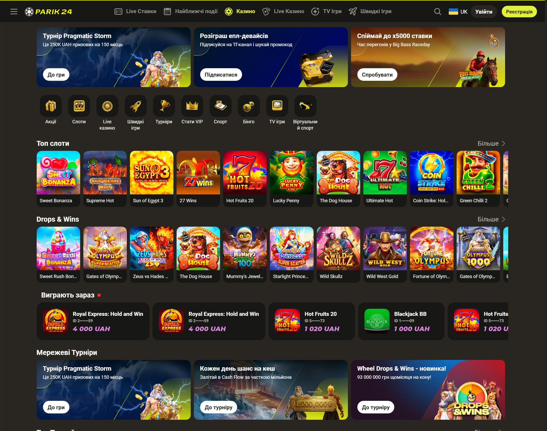Parik24 головна сторінка parik24 casino