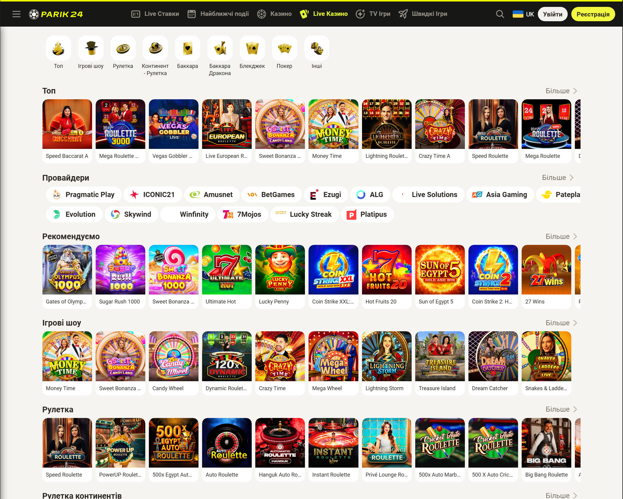 Parik24 live-казино столи