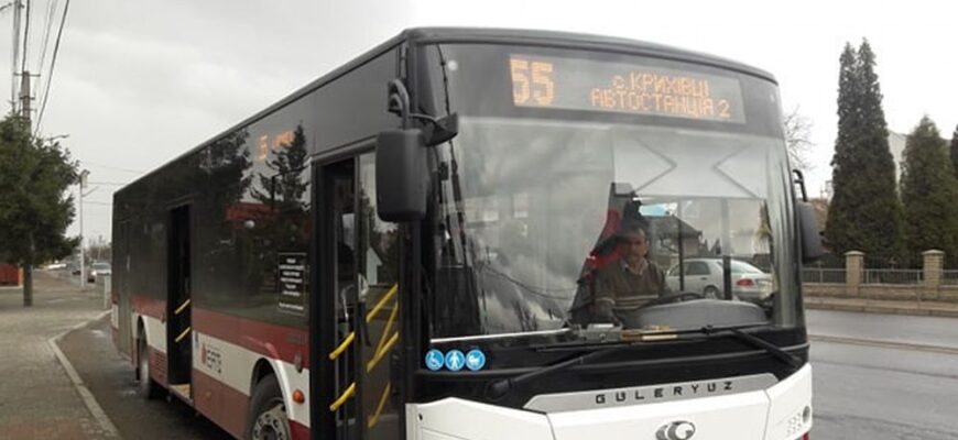 Розклад руху 55 автобуса