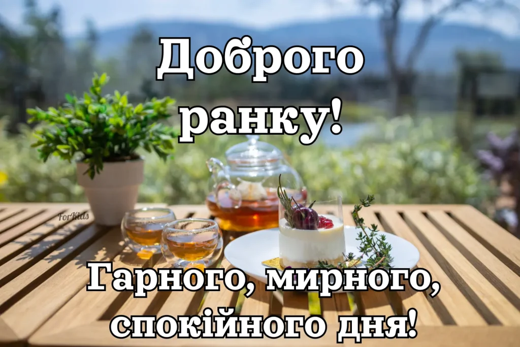 Короткі смішні цитати доброго ранку для соцмереж