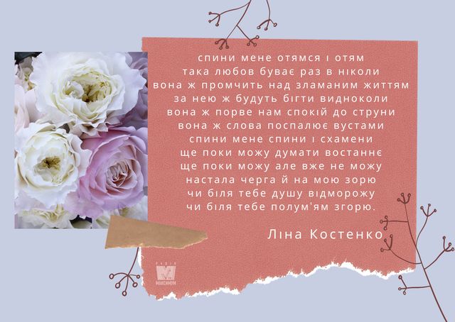 Сумні вірші про кохання, які пробирають до сліз