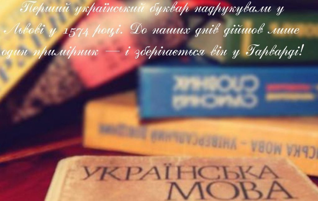 Скільки слів містять українські словники