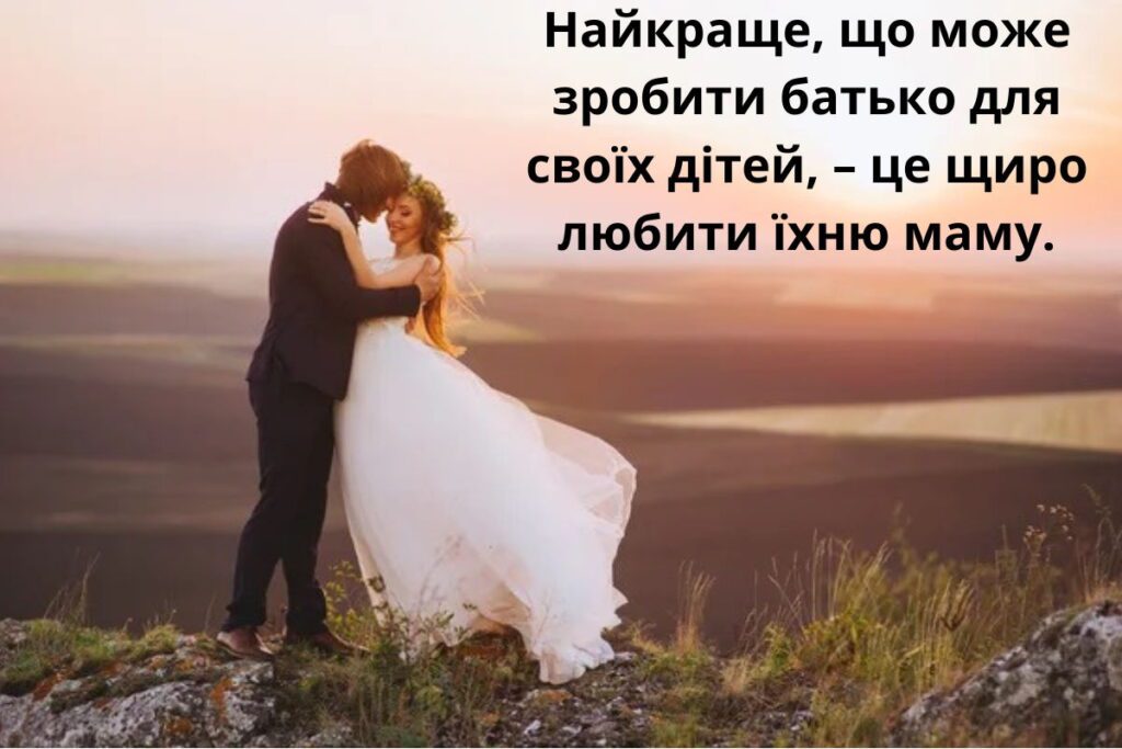 Короткі цитати про людей, які поруч
