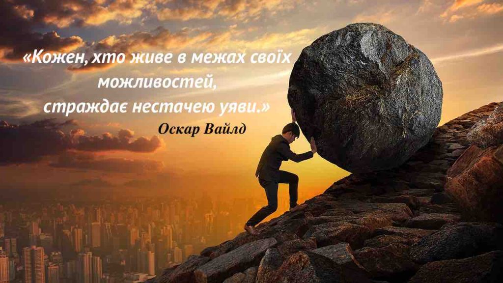 Цитати про моменти життя, які змушують замислитися